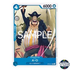 A O  C ST22-014 Ace Newgate One Piece Card Game Japanese