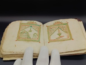 Antique Moroccan Islamic Manuscript “Dala'il al-Khayrat” – Handwritten 170 pages