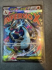 Mega Charizard X ex 223/193 MA - M2a Mega Dream Ex - Japanese Pokémon Card NM