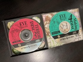 Sega Saturn software EVE Burst Error #dc0f62