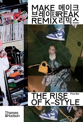 Make Break Remix: The Rise of K-Style Bae, Fiona