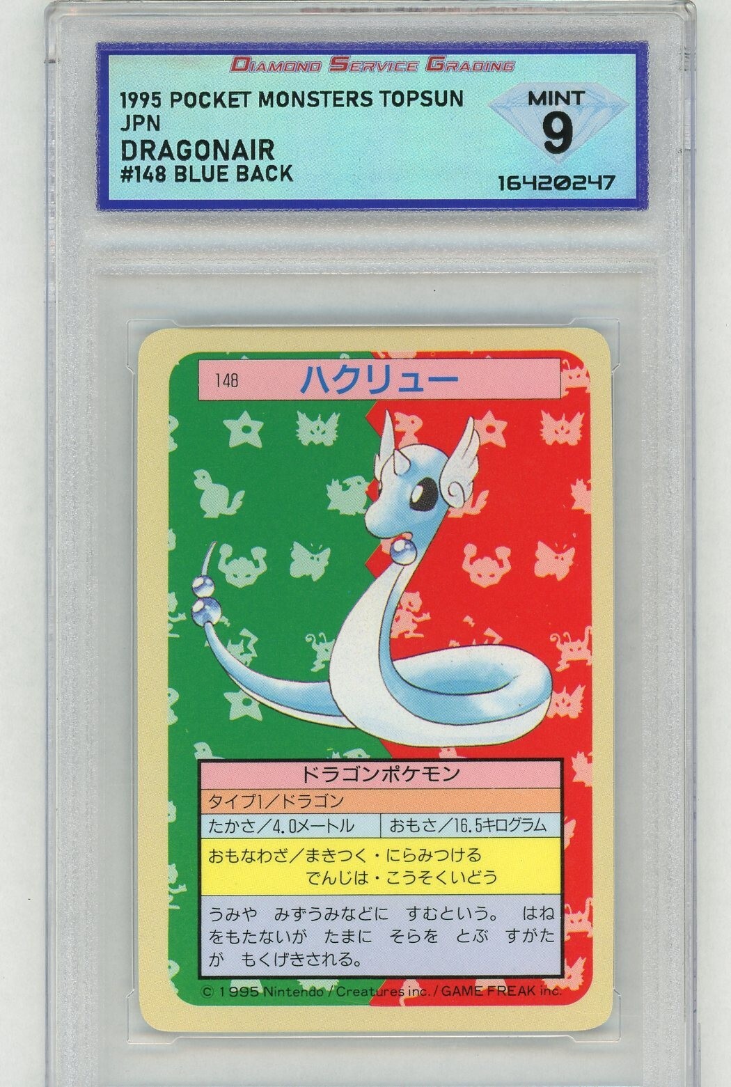 Pokemon Graded DGS 9 MINT Dragonair 148 - Topsun Blue Back Japanese 1995 Card
