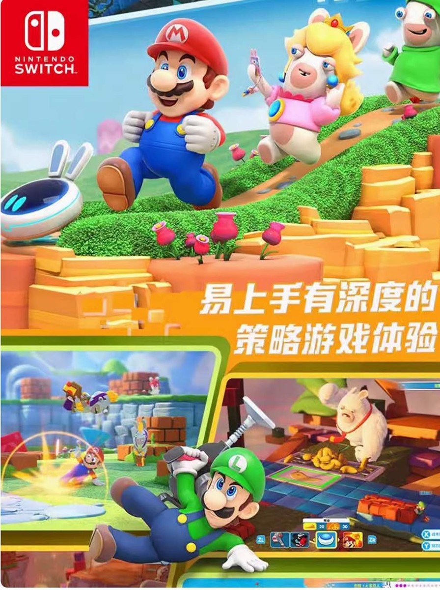 New Mario + Rabbids Kingdom Battle Game(Nintendo Switch NS