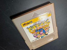 Winners Horse Game Boy Game Cartridge RetroFreak Tested, Used
