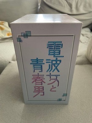 Ground Control to Psychoelectric Girl Blu-ray Vol.1-7 Box Set japan Anime