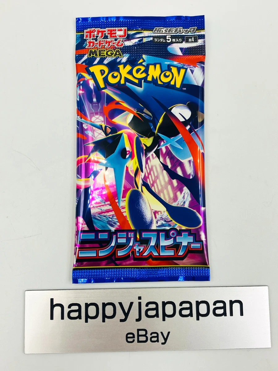 ◆補充 日本語1枚 未开封的Pok é mon 补充包日本| eBay
