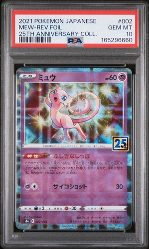 2021 POKEMON JAPANESE 25TH ANNIVERSARY COLLECTION #002 MEW-REVERSE FOIL PSA 10
