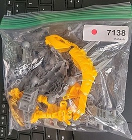 LEGO BIONICLE: Rahkshi (7138), 100% Complete with Golden Shield