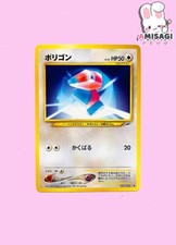 Pokemon Card - Porygon Neo Destiny No. 137 Japanese Vintage Original TCG 1996
