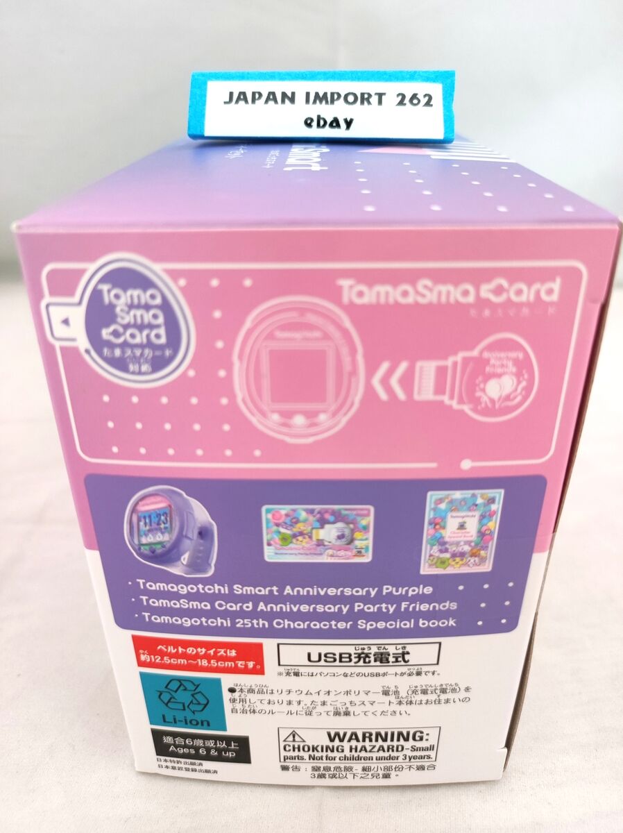 Bandai Tamagotchi Smart Anniversary Party Set from Japan | eBay Bandai Tamagotchi Smart Anniversary Party Set from Japan | eBay