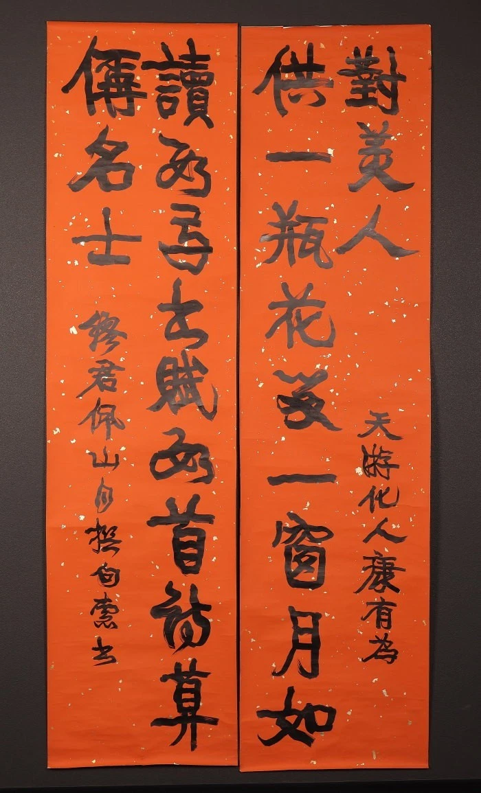 中国古董绘画和卷轴| eBay