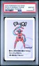 2023 POKEMON OLD MAID SUPER HIGH TENSION DEOXYS NORMAL FORME PSA 10
