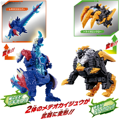 2025 Ultraman Omega Meteokaiju Series DX Rekiness & Trigaron