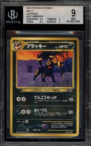 Pokemon Umbreon Neo 2 Japanese Promo #197 BGS 9 Mint