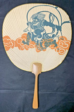 Vintage Japan Air Lines JAL Paddle Fan Uchiwa God of Wind Fujin Red Clouds