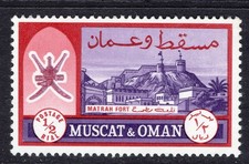 MUSCAT & OMAN 1970 MNH SG 120 cv £65 VF