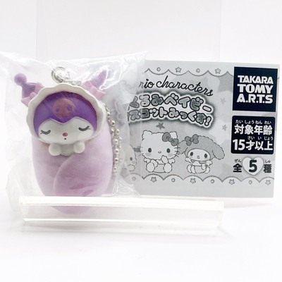 Kuromi Sanrio Figuren Swaddle Maskottchen Mini Figur Schlüsselanhänger Anime ...