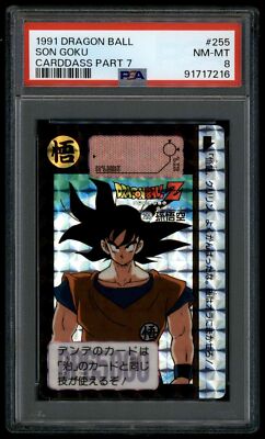 Dragon Ball Japanese Carddass 07 255 Son Goku 1991 Prism Card PSA