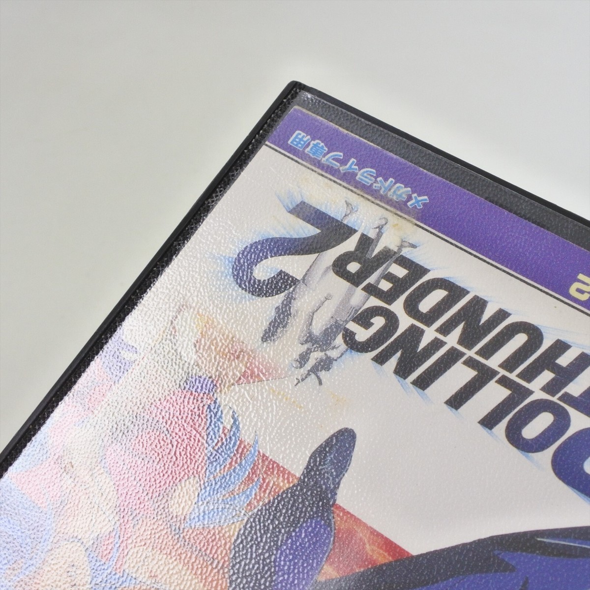 Rolling Thunder 2 MD | Megadrive Jeux Occasion | retrogaming