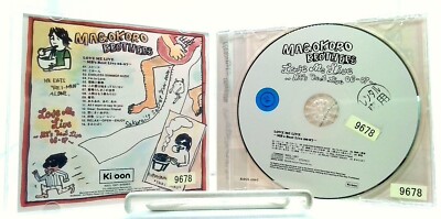 LOVE ME LIVE ～MB'S BEST LIVE 06-07～ [CD/OBI] 真心ブラザーズ