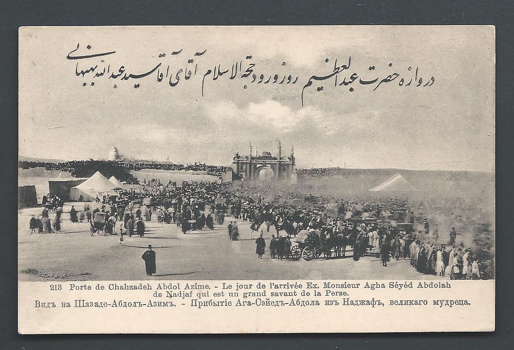 Agha Seyed Abdolah Shah Abdol Azim Shrine Rey Persia ca 1905 Tania okazja, nowe wydanie