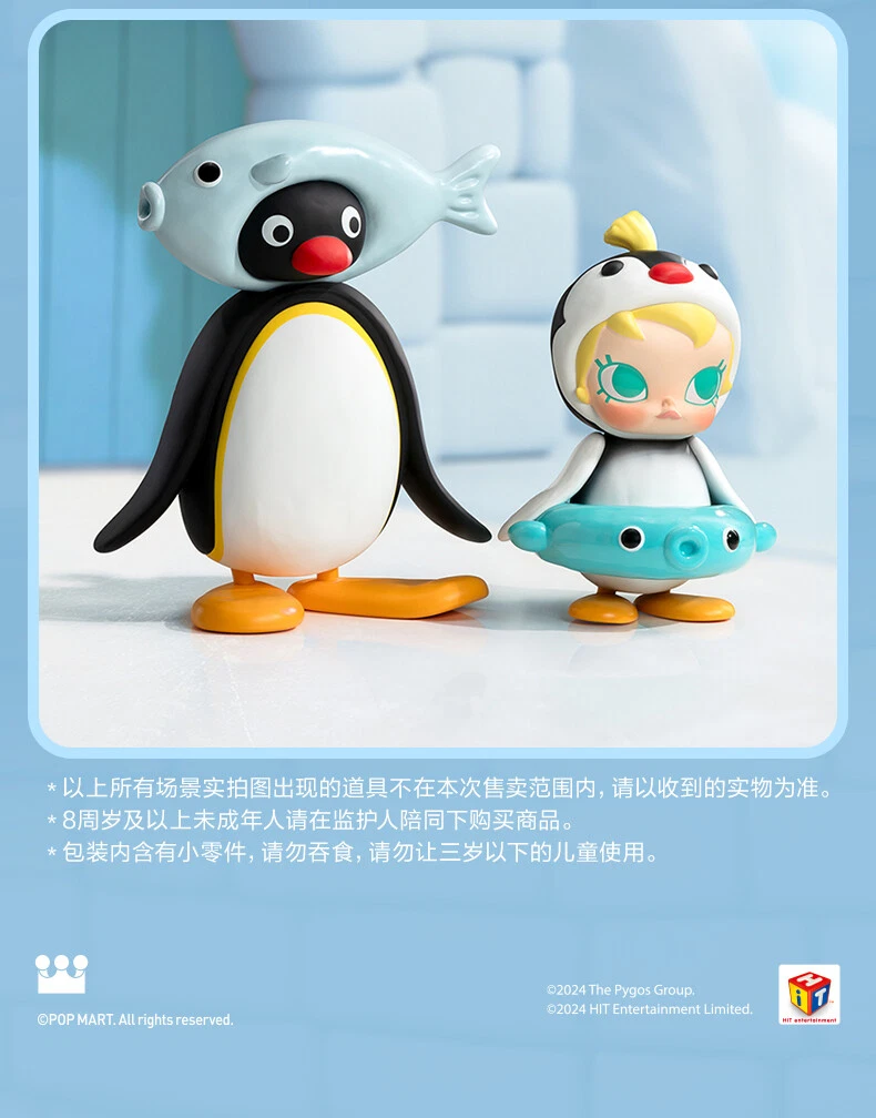 POPMART Baby Molly × PINGU Happy Fishing Series Plush Blind