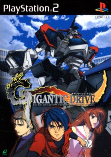 USED PS2 PlayStation 2 Gigantic drive 03681 JAPAN IMPORT | eBay