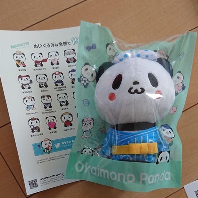 Viber Rakuten Panda Okaimono Panda Plush Dolls 9 Very Rare Item Overseas Ebay