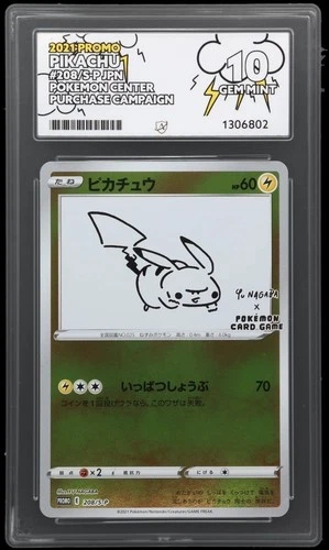 ACE 10 Yu Nagaba Pikachu 208/S-P Japanese Promo Pokemon Center