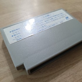 [FC] Golf Grand Slam Box Theory Famicom