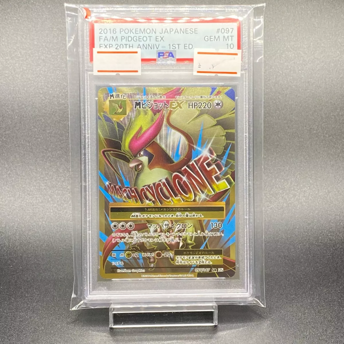 PSA 10 2016 Pokemon Cards M Pidgeot EX 097/087 SR 20th Anniversary