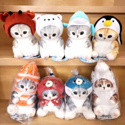 Mofusand SET of 8 Sea Creatures Plush Doll Vol.1 & 2 15cm Toy