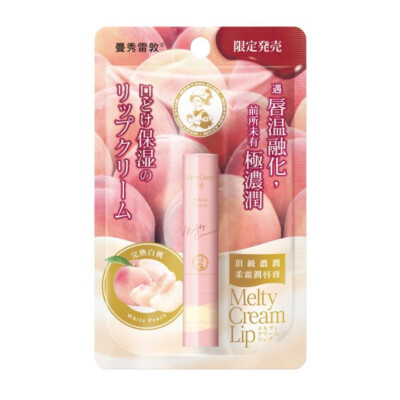 [MENTHOLATUM] Melty Cream Lip WHITE PEACH Moisturizing Lip Balm NEU