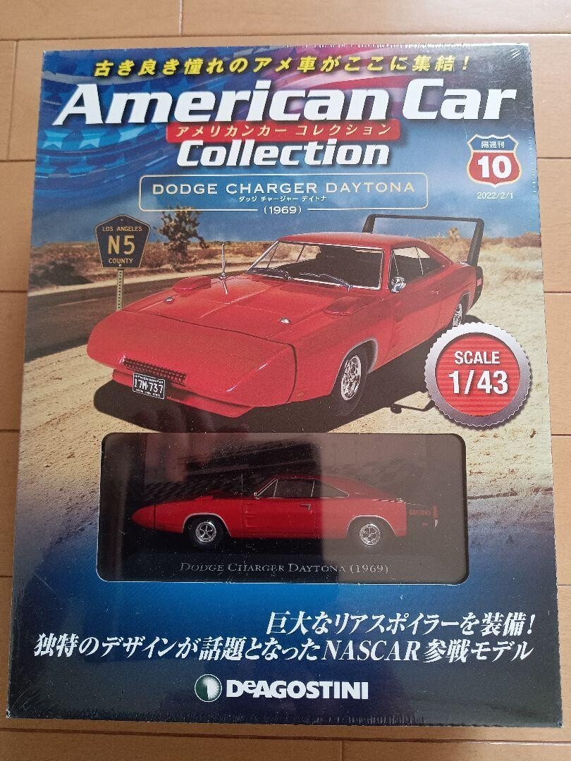 DEAGOSTINI American Car Collection 6台セット DEAGOSTINI American Car Collection 6-Car Set | eBay