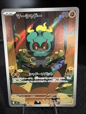 Marshadow 069/063 M1l: Mega Brave Holo (Japanese) for sale online