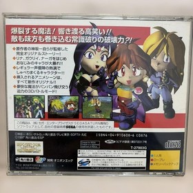 Slayers Curse Sega Saturn Soft