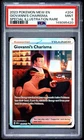 2023 POKEMON MEW EN-151 204 GIOVANNI'S CHARISMA SPECIAL ILLUSTRATION RARE PSA 9