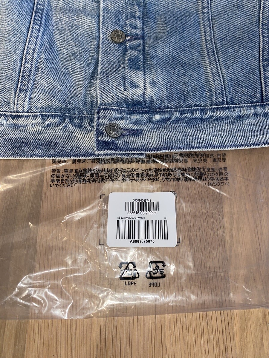 Yeezy Gap Engineered By Balenciaga Padded Denim Jacket Men's Yeezy Gap Engineered By Balenciaga Padded Denim Jacket Men's