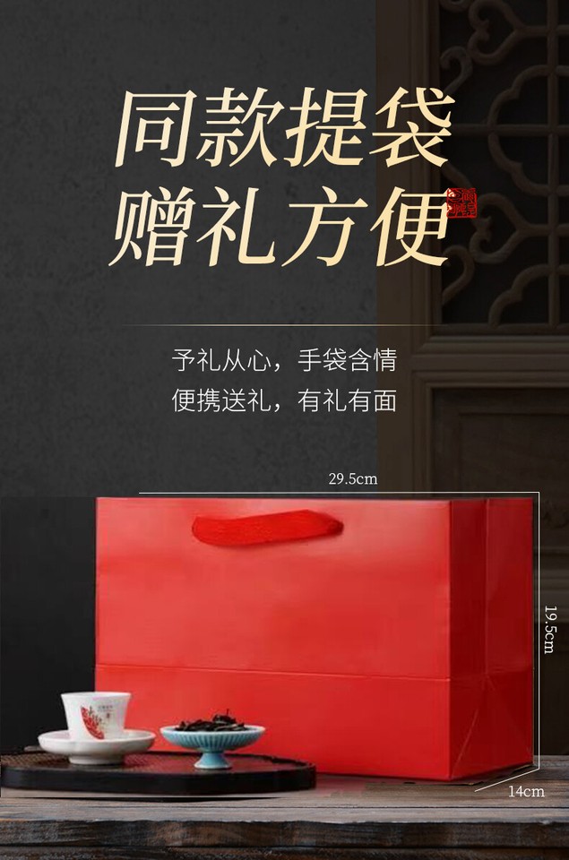 500g Wuyi Rock Tea Cinnamon Oolong Spring Da Hong Pao with Rich Aroma