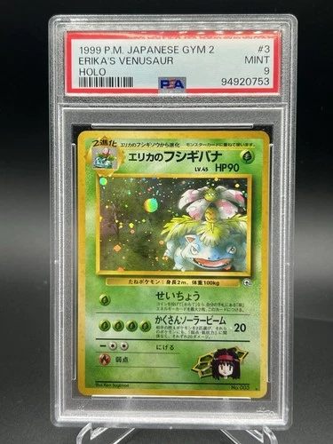 1999 Pokemon Erika's Venusaur Japanese Gym 2 #3 Japanese Holo PSA 9
