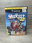NBA Street Vol. 2 (Nintendo GameCube GCN, 2003) Complete with Manual