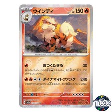Arcanine Poke Ball Reverse Holo 059/165 SV2a 151 Pokemon Card Japanese