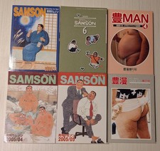 Japanese Gay Interest Magazine and DVD Lot Samson Homan Bear Older Chubby