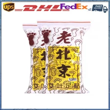 50PCS Herbal Detox Foot Pads for Weight Loss and Toxin Removal, Sleep Aid