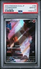2023 POKEMON JAPANESE SV2A-POKEMON 151 ART RARE #168 CHARMANDER PSA 10