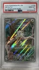 Meowth 106/094 Illustration Rare 2025 Pokemon Phantasmal Flames PSA 10 Gem Mint
