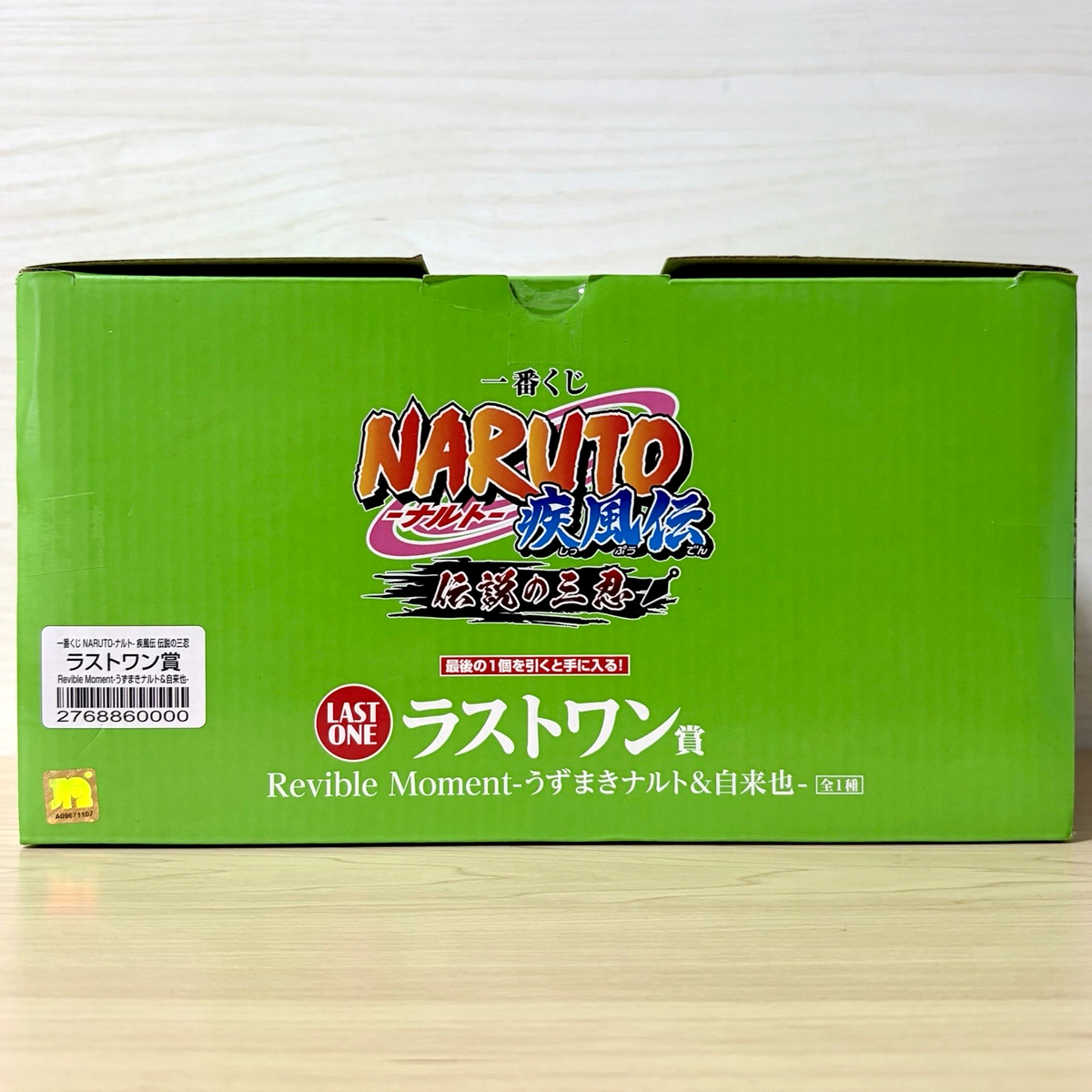 Naruto Shippuden Naruto Uzumaki & Jiraiya Figure Ichiban Kuji Last