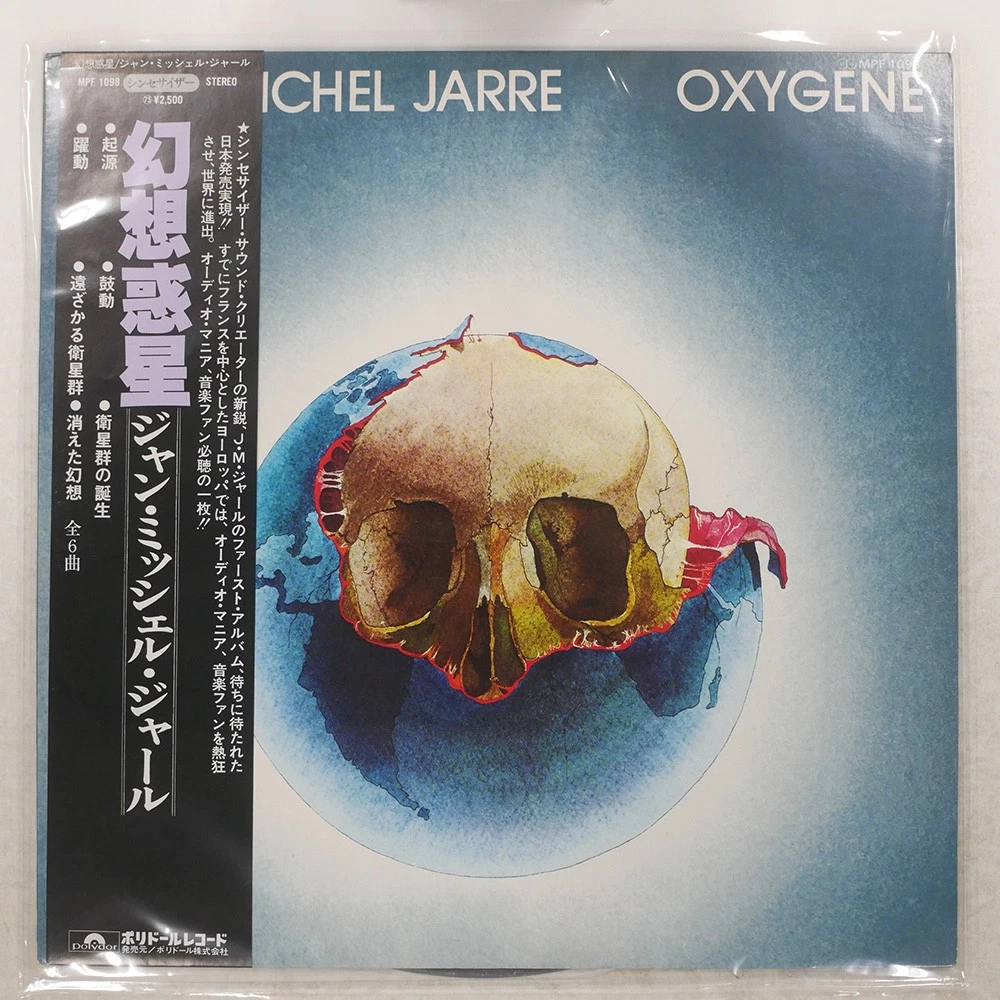 Jean Michel Jarre Vinyl Records for sale | eBay