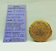 CATHERINE II RUSSIA 1772 E.M. 5 KOPECKS GOLD COPPER COIN COND.  BB 