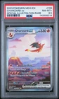 2023 POKEMON MEW EN-151 SPECIAL ILLUSTRATION RARE #199 CHARIZARD EX PSA 8.5